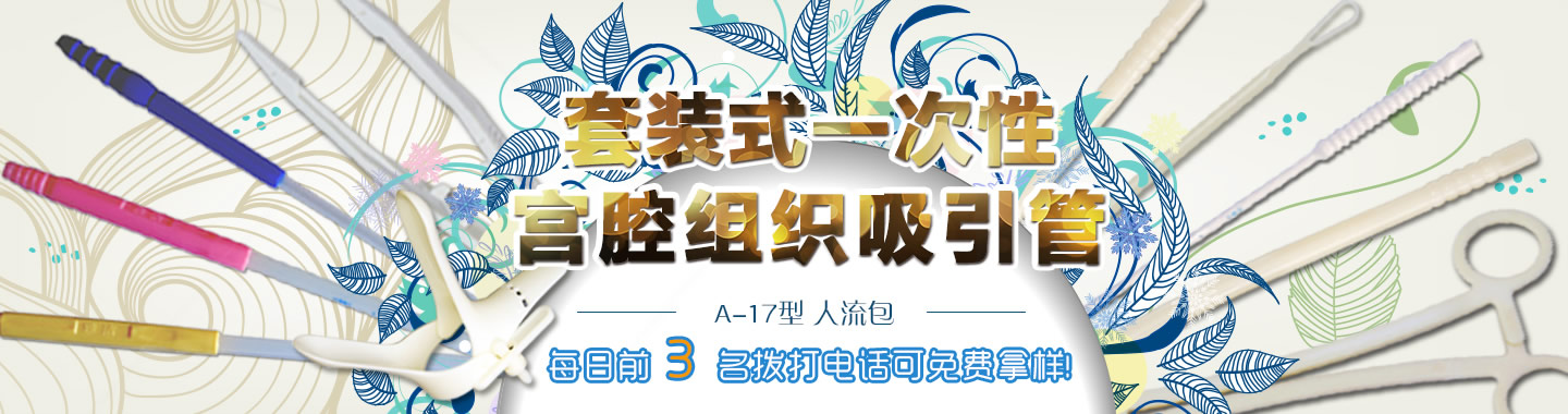 地区影响力和支持政策