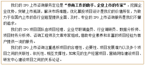 开云电竞网站:天然植物粉募投项目可行性研究报告(图4)