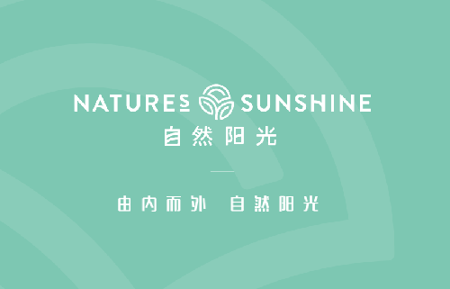 开云电竞:2022营养盒子嘉选新锐榜正式公布自然阳光品牌实力再获认可(图3)