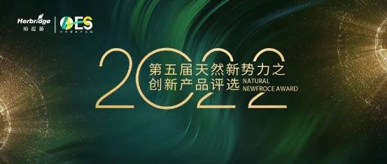 致力守护新时代人体健康自然阳光两款创新健康产品上榜天然新势力开云电竞