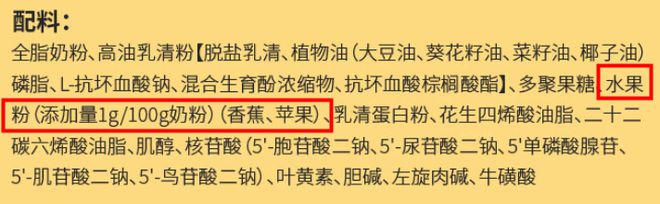 开云电竞:圣元优博奶粉怎么样？看完你还会买吗(图2)
