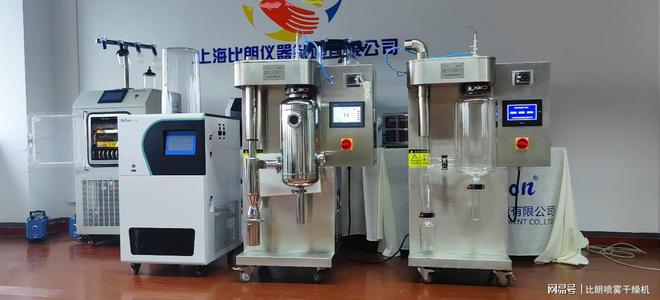 实验室小型喷雾干燥机使用范围有哪些