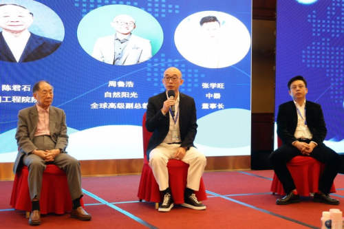 自然阳光亮相2024中国（上海）食品安全与产开云电竞业发展大会践行“严肃营养”助力国人肠道健康(图3)