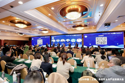 自然阳光亮相2024中国(上海)食品安全与产开云电竞业发展大会践行“严肃营养”助力国人肠道健康
