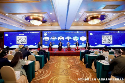 自然阳光亮相2024中国（上海）食品安全与产开云电竞业发展大会践行“严肃营养”助力国人肠道健康(图2)