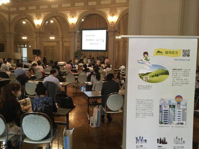 开云电竞:因专业而卓越植物医生成功打入日本高端女性消费群(图2)