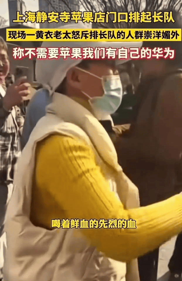 开云电竞:上海静安寺苹果店开业现场大妈怒斥“果粉”崇洋媚外引发网友热议