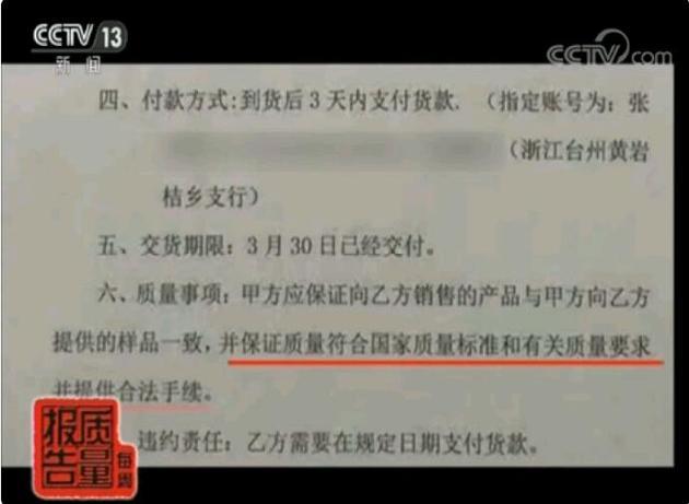 别轻信！号称纯天然的瘦身果蔬粉竟掺违禁药对身体的伤害不可逆(图3)