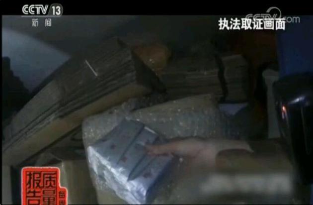 别轻信！号称纯天然的瘦身果蔬粉竟掺违禁药对身体的伤害不可逆(图6)