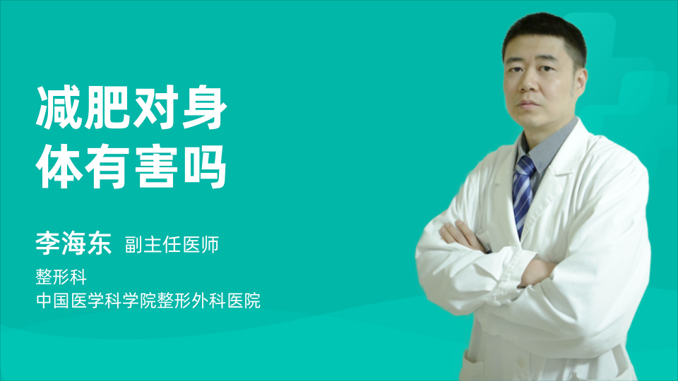 开云电竞入口:植物粉对身体有害吗