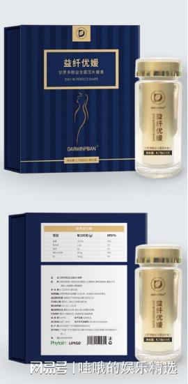开云电竞入口:糖果能减脂？神奇的益纤优媛甘蔗多酚压片糖果(图4)