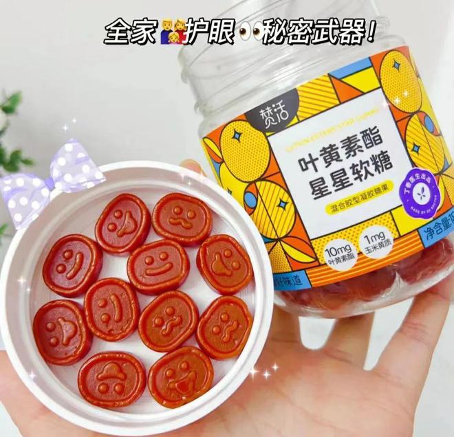 开云电竞:亲身吃了一个月再也没人说我脸黄没气色！你也试试？(图2)