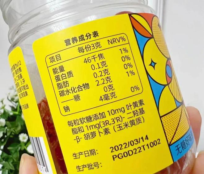 开云电竞:亲身吃了一个月再也没人说我脸黄没气色！你也试试？(图9)