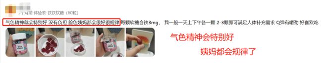 开云电竞:亲身吃了一个月再也没人说我脸黄没气色！你也试试？(图11)
