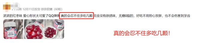 开云电竞:亲身吃了一个月再也没人说我脸黄没气色！你也试试？(图12)