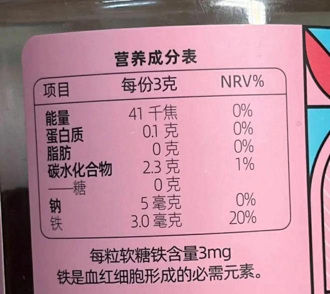 开云电竞:亲身吃了一个月再也没人说我脸黄没气色！你也试试？(图15)