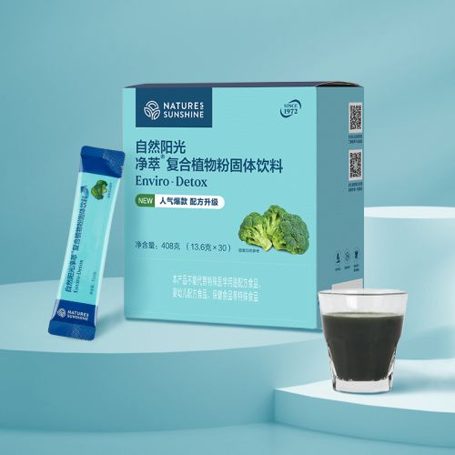 多重植物营养自然阳光开启轻盈活力每一天