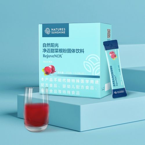 多重植物营养自然阳光开启轻盈活力每一天(图2)