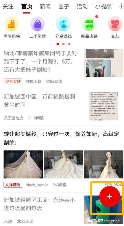 开云电竞新加坡的南洋咖啡这么独特却这么便宜(图3)