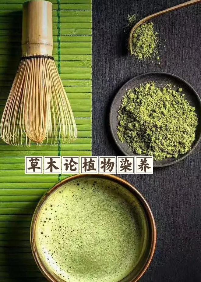 开云电竞:什么是植物粉染发?