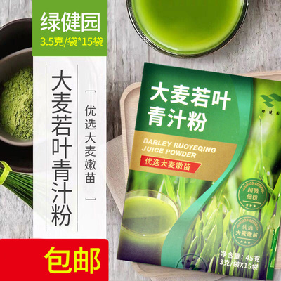开云电竞哪几个果蔬粉品牌好？十大果蔬粉品牌推荐(图2)