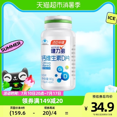 开云电竞哪几个果蔬粉品牌好？十大果蔬粉品牌推荐(图3)