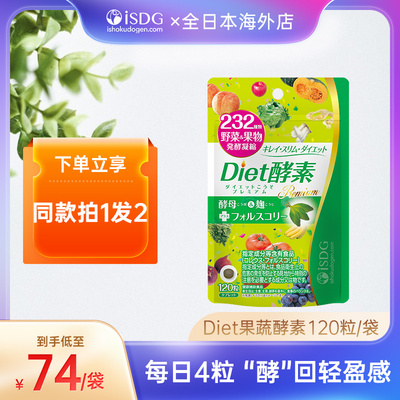 开云电竞哪几个果蔬粉品牌好？十大果蔬粉品牌推荐(图4)