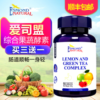 开云电竞哪几个果蔬粉品牌好？十大果蔬粉品牌推荐(图5)