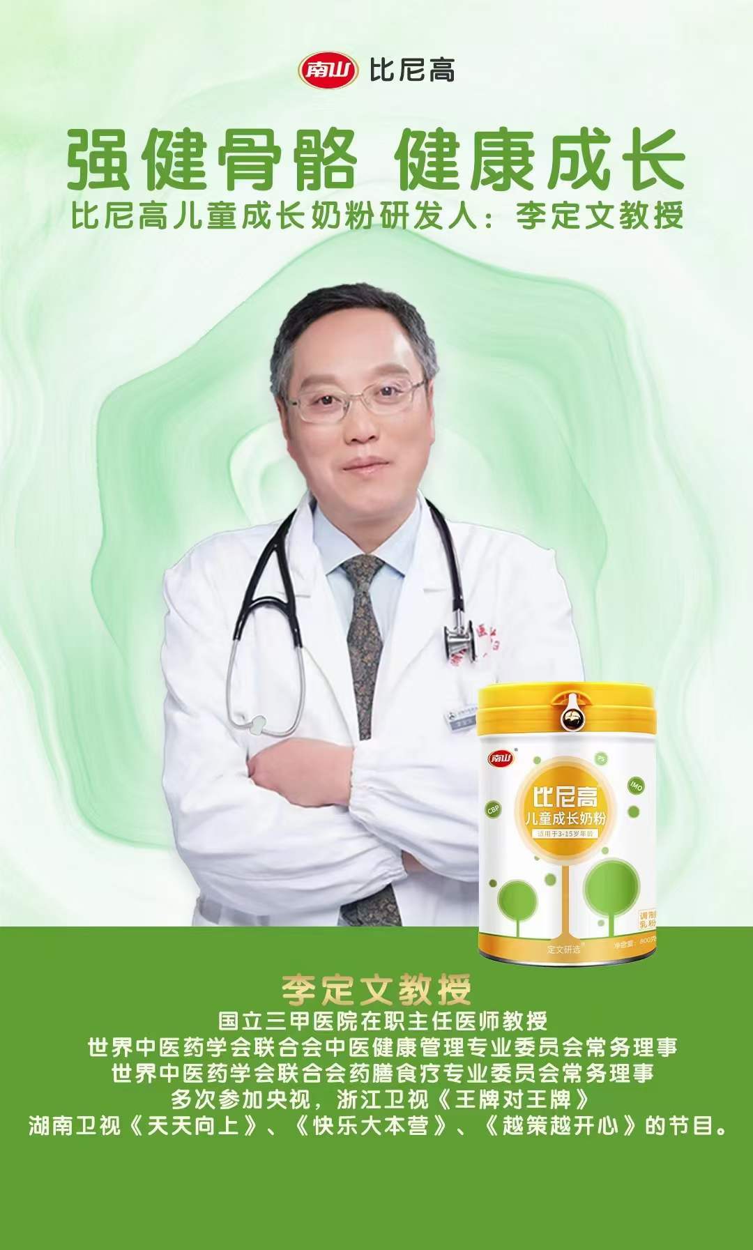 开云电竞南山比尼高溯源之旅感受放心好奶诞生背后的故事(图7)