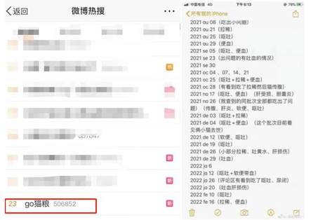 开云电竞入口:950亿宠物主粮市场生骨肉何时拥有姓名？(图6)