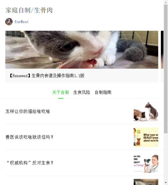 开云电竞入口:950亿宠物主粮市场生骨肉何时拥有姓名？(图7)