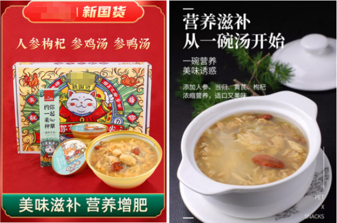 开云电竞入口:950亿宠物主粮市场生骨肉何时拥有姓名？(图10)