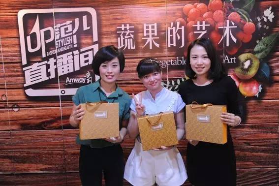 开云电竞网站:去参加时尚趴却被这些蔬菜水果圈粉啦~？~UP范儿就是这样的吗？(图10)