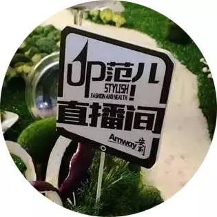 开云电竞网站:去参加时尚趴却被这些蔬菜水果圈粉啦~？~UP范儿就是这样的吗？(图11)