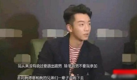 开云电竞入口:郑恺回应退出跑男《极挑》张艺兴帮女粉捡水果(图2)