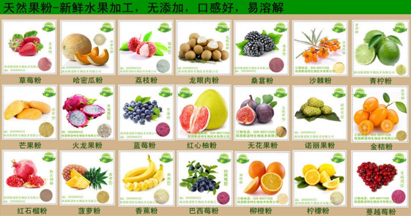 开云电竞入口:蓝莓粉高比例蓝莓提取物全水溶99%
