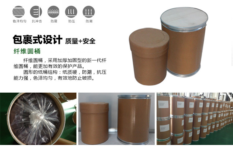 开云电竞入口:蓝莓粉高比例蓝莓提取物全水溶99%(图2)