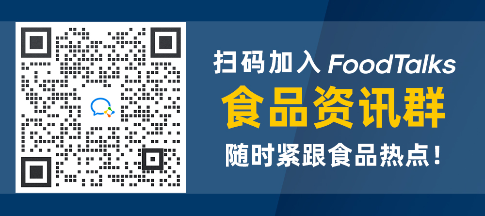 食品安全国家标准—固体饮料GBT29602—2013