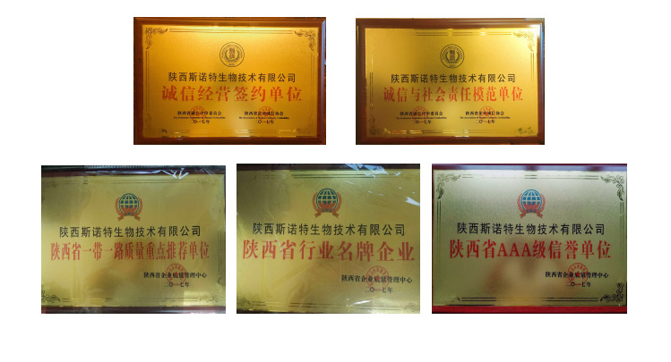 开云电竞释迦果粉水果粉水溶性粉斯诺特生物(图2)