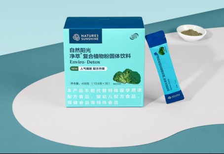 增强春季免疫自然阳光净萃复合植物粉建议“从肠计议”