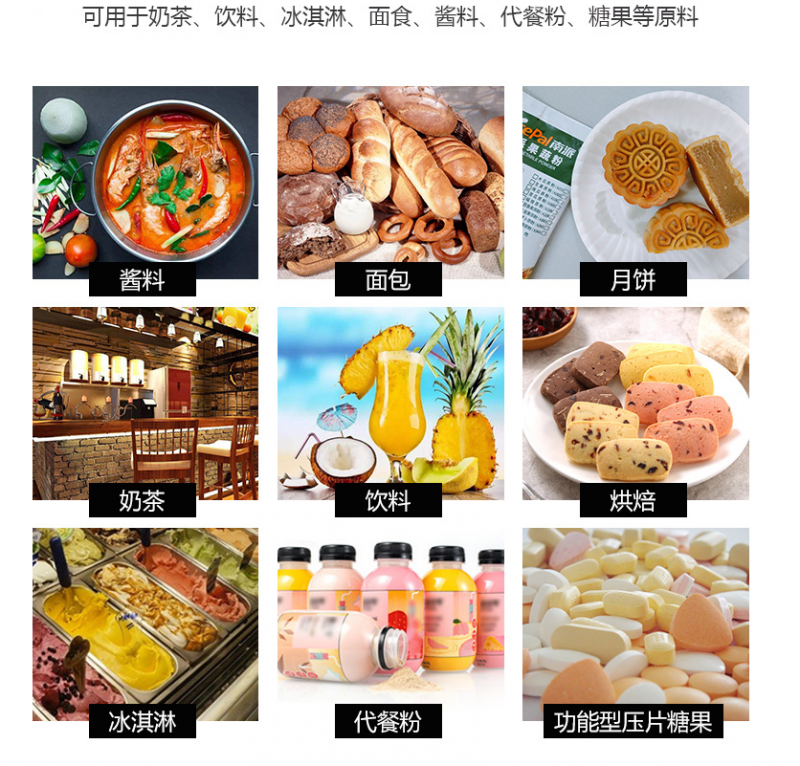 开云电竞app:椰浆粉椰子粉(速溶椰子粉、海南椰浆粉、椰粉)