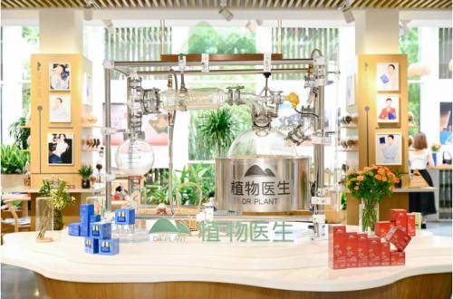开云电竞入口:第二届植物医生宠粉节重磅来袭松茸面膜全新上市启程肌肤焕新之旅(图3)