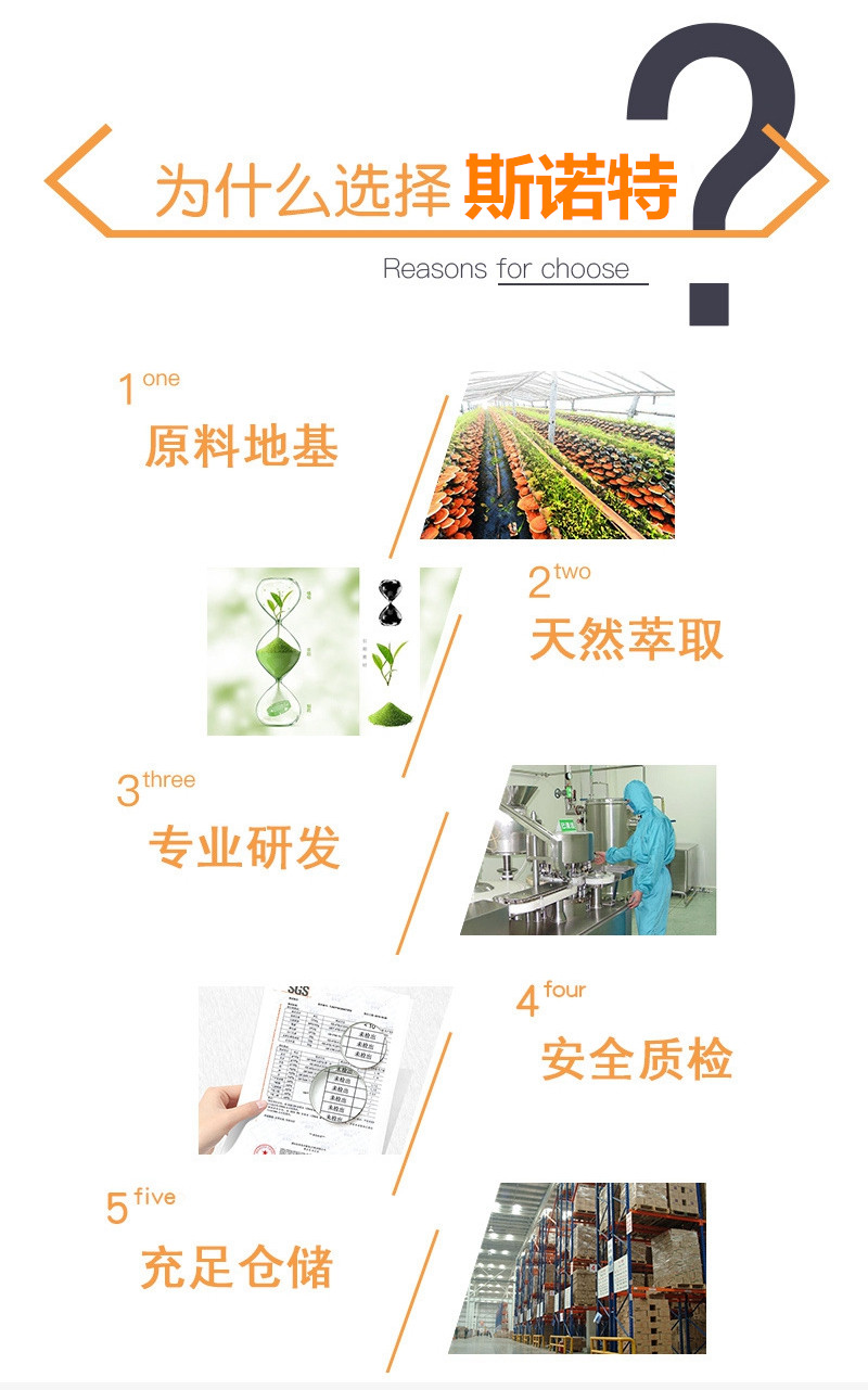 仙草提取物速溶仙草粉大量现货