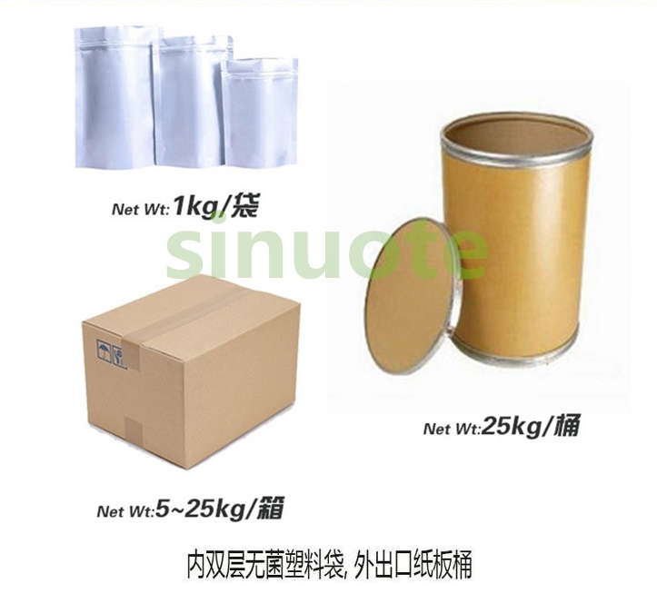 仙草提取物速溶仙草粉大量现货(图3)