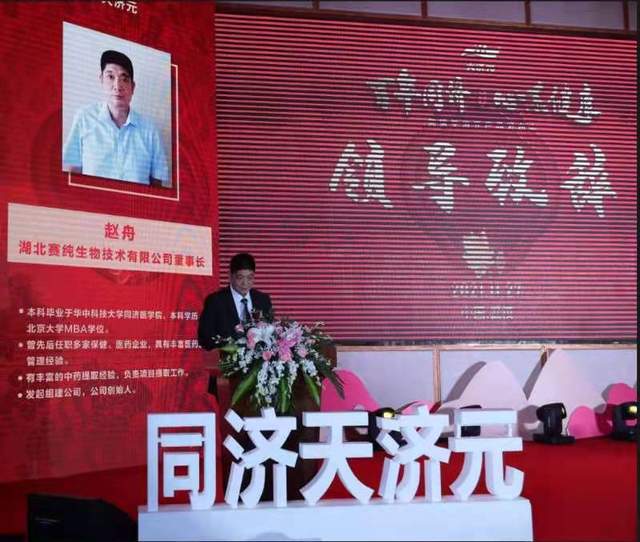 开云电竞小花粉、大未来！赛纯生物花粉口服液登陆江城武汉