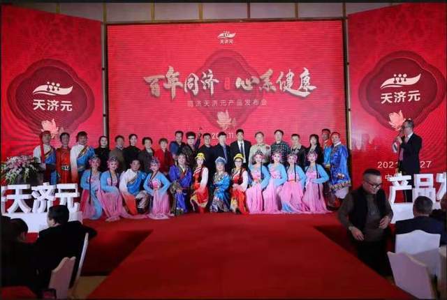 开云电竞小花粉、大未来！赛纯生物花粉口服液登陆江城武汉(图3)