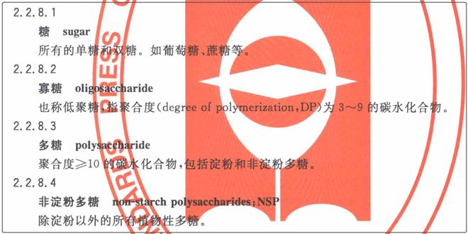 开云电竞app:宣称【无糖】的棒棒糖真的不含糖么？到底是不是智商税？(图3)
