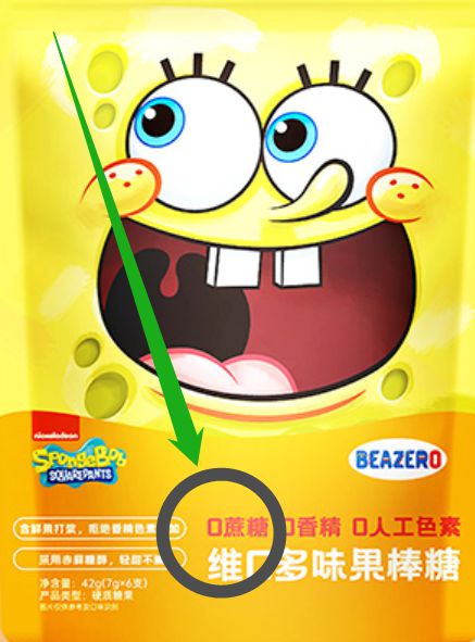 开云电竞app:宣称【无糖】的棒棒糖真的不含糖么？到底是不是智商税？(图16)