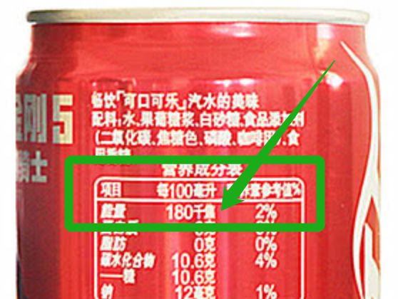 开云电竞app:宣称【无糖】的棒棒糖真的不含糖么？到底是不是智商税？(图14)