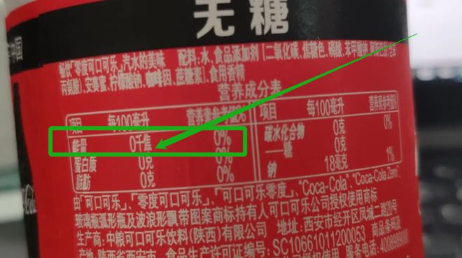 开云电竞app:宣称【无糖】的棒棒糖真的不含糖么？到底是不是智商税？(图13)